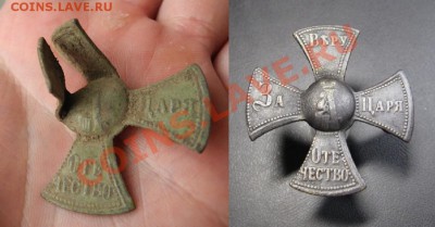 Монеты СССР после чистки. На обсуждение. - getImage (1)