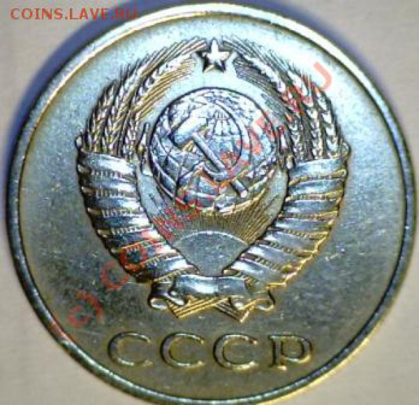 20 копеек 1986г. - Ф-158