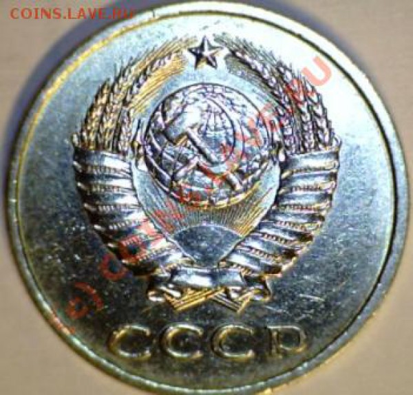 20 копеек 1982г. - Ф-147