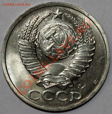 50 копеек 1991 л UNC - Изображение 060