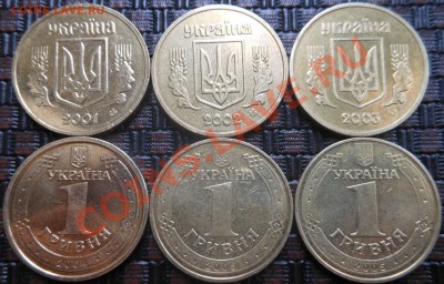 13монет Украины 1гривня(разные)! До 14.10.2013г! - DSCN3071