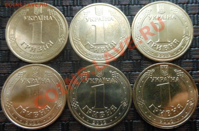 13монет Украины 1гривня(разные)! До 14.10.2013г! - DSCN3077