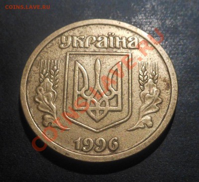 13монет Украины 1гривня(разные)! До 14.10.2013г! - DSCN3853