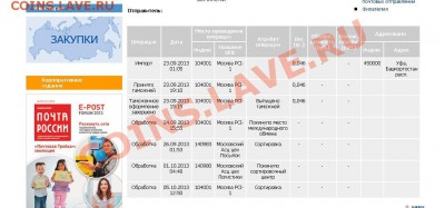 Таможня - Безымянный0000.JPG