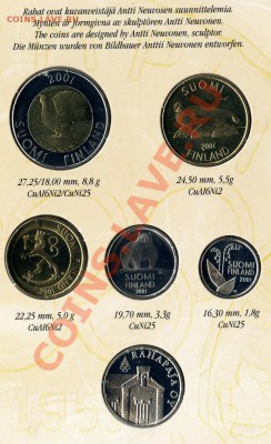 Годовой набор Финляндии. 2001 г - img170-25
