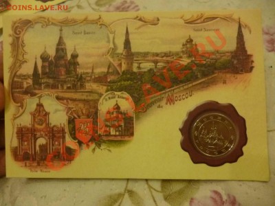 Куплю памятные,юбилейные медали и жетоны СПМД,ММД,ЛМД,Гознак - P1050130