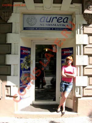 Нумизматические места в Праге - DSCN5892
