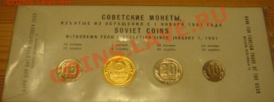 Годовой набор 1957 ГБ СССР до 14 октября 22.00 по Москве - image