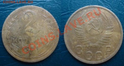 3 копейки 1945 - бонус к 3 к 1945.JPG