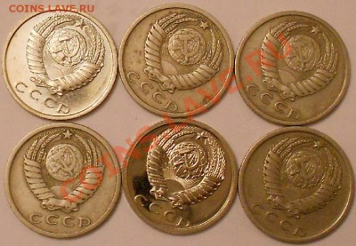 15 коп-67.69.71.72.73.74 -предпродажная оценка. - DSCN2555.JPG