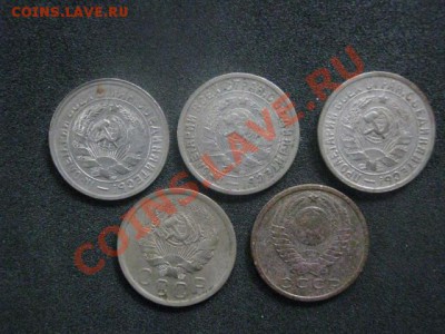 ! 15 копеек, 5 шт. 31, 32, 33, 36 и 62г. До 14.10.2013г. - 13 и 14 024.JPG