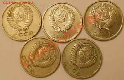 20 коп -65.67.68.71.72 г предпродажная оценка. - DSCN2551.JPG