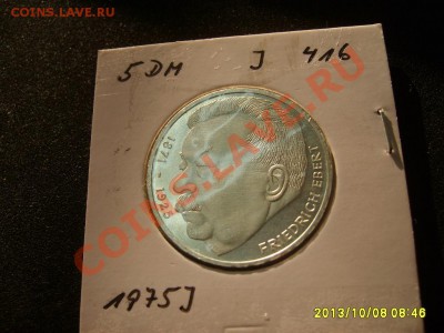 ФРГ,5 МАРОК 1975 J(Фридрих Эберт,Ag)!до 10.10.2013 - S6000932.JPG