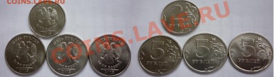 2013г. 5руб-3шт , 2руб-1шт до 11.10.13 в 21:00мск - P1030971.JPG
