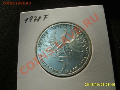 ФРГ,5 МАРОК 1978 F(Бальтазар Нейман,Ag)!до 10.10.2013 - S6000933.JPG