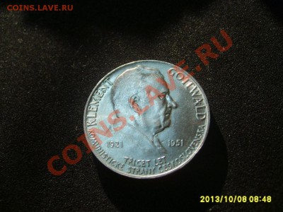 ЧЕХОСЛОВАКИЯ,100 КРОН 1951г(GOTTWALD 30 лет К.П.)!до 10.10 - S6000937.JPG