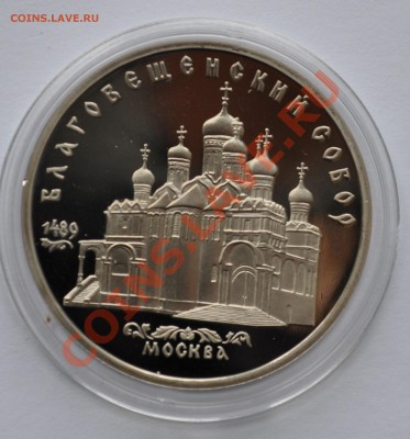 Благовещенский собор ПРУФ до 13.10.13 - DSC_023