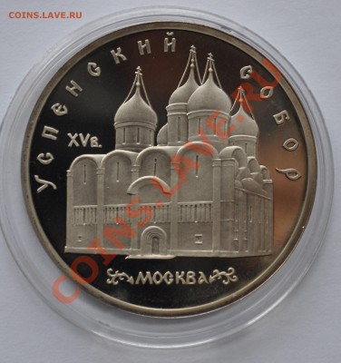 Успенский собор ПРУФ до 13.10.13 - DSC_033