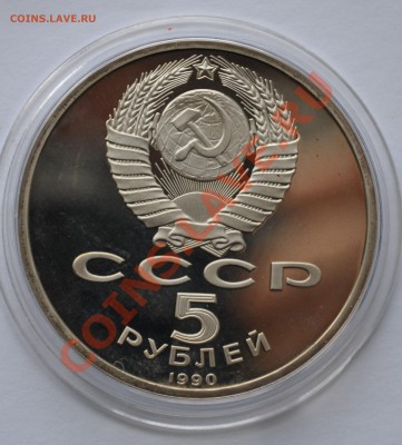 Успенский собор ПРУФ до 13.10.13 - DSC_034
