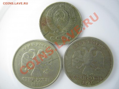 10р.БМ «ЕЛЕЦ»,10 коп.  расколы + бонусом трещины до 13.10 - IMG_0184.JPG