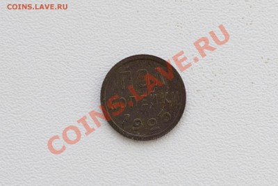ПОЛ КОПЕЙКИ 1925 год. до 13.10.13 22-00 МСК - DSC_0761.JPG
