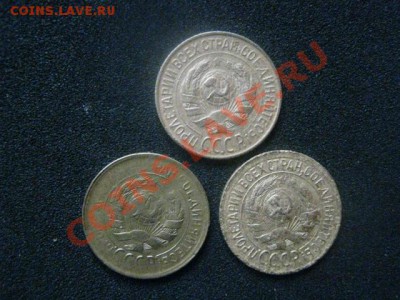 Копейки, 3 шт. 1928, 1933, 1934г. Короткий аук. До 8.10.13г. - коп.28 004.JPG
