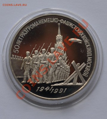Победа по Москвой, Архангельский собор ПРУФ до 13.10.13 - DSC_049