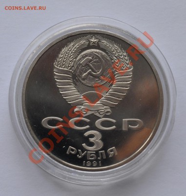 Победа по Москвой, Архангельский собор ПРУФ до 13.10.13 - DSC_050