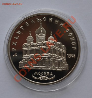 Победа по Москвой, Архангельский собор ПРУФ до 13.10.13 - DSC_051
