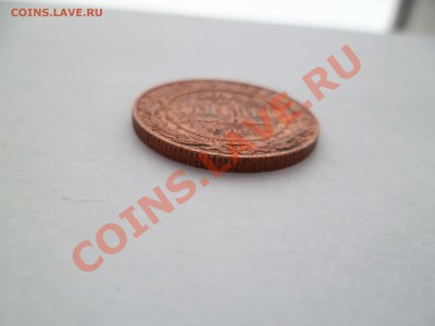 2 копейки 1913 года - SAM_0597.JPG