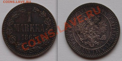 "Финны" на оценку. - 1 markka 65