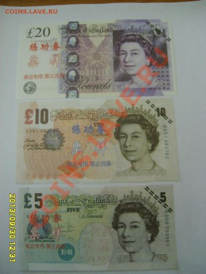 КИТАЙ,5,10,20 ФУНТОВ 2002г+500$ Hong Kong(тренир-ные)!10.10 - 2013-09-30 08-31-56.JPG