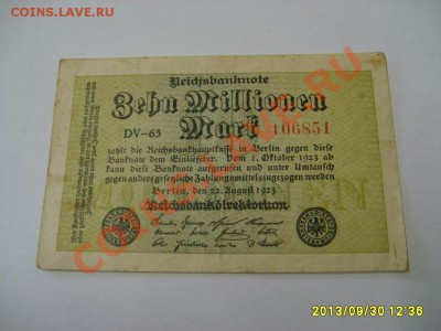 ГЕРМАНИЯ,10.000.000 марок 1923г(Берлин)!!до 10.10.2013 - 2013-09-30 08-36-18.JPG