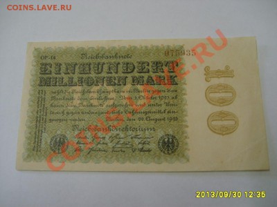 ГЕРМАНИЯ,100.000.000 МАРОК 1923(Берлин)!до 01.10.2013 - 2013-09-30 08-35-00.JPG