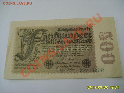 ГЕРМАНИЯ,500.000.000 МАРОК 1923(Берлин)!до 10.10.2013 - 2013-09-30 08-34-38.JPG