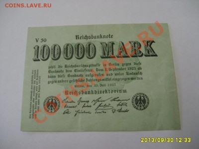 ГЕРМАНИЯ,100.000 МАРОК 1923(Берлин)!до 10.10.2013 - 2013-09-30 08-33-54.JPG