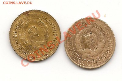 1 копейка 1927,30. до 11.10.13, в 21.10 Мс - фото 003