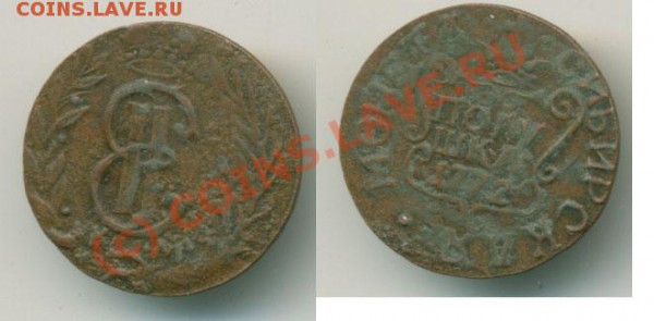 Сибирь - poluska