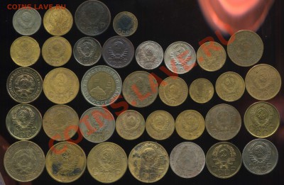 лот советов 1926г-1957г до 13.10.2013г 22.00мск - img067