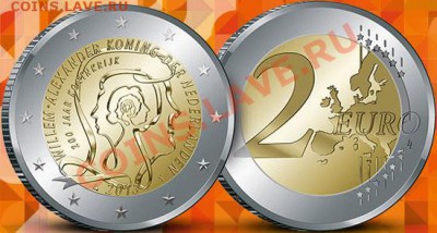 Юбилейные и памятные 2 евро 2011 - ... гг - hol2e2013lazos