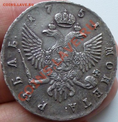 1 рубль 1751 С.П.Б.  до 10.10.13 в 22-00 - 1751н.JPG