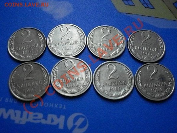 подборочка 2 копеек. окончание 21.01.10 - SDC12286.JPG