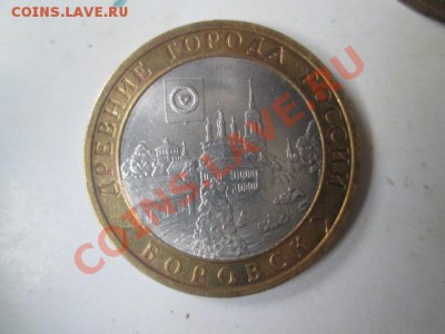 биметалл 57 штук с номинала - IMG_1614.JPG
