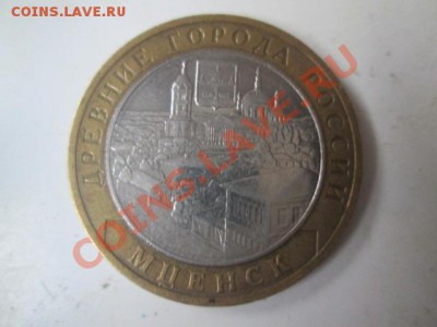 биметалл 57 штук с номинала - IMG_1615.JPG