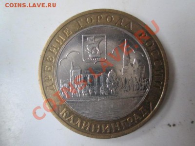 биметалл 57 штук с номинала - IMG_1617.JPG