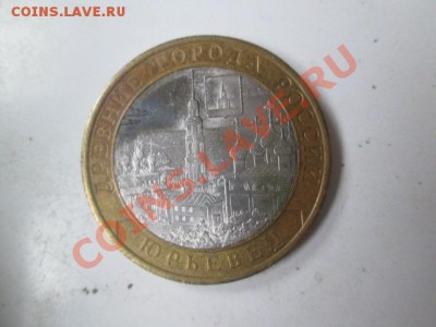 биметалл 57 штук с номинала - IMG_1619.JPG