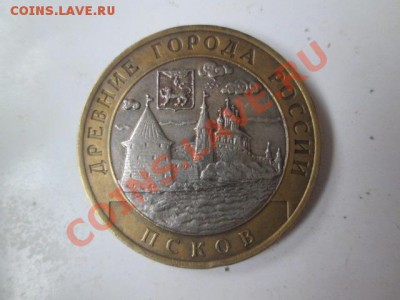 биметалл 57 штук с номинала - IMG_1620.JPG