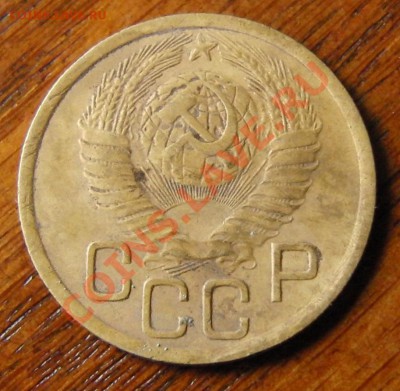 3 копейки 1949 года  л.ст.шт.2.2 ф-67 ???? - CIMG1055.JPG