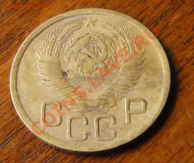 3 копейки 1949 года  л.ст.шт.2.2 ф-67 ???? - CIMG1056.JPG