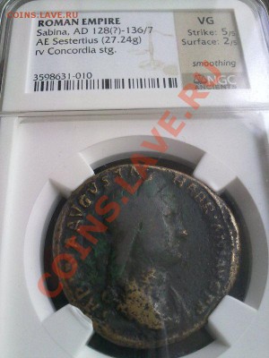 оч большая римская монета в слабе NGC!! до 09.10.13 в 22:00 - 071020134844